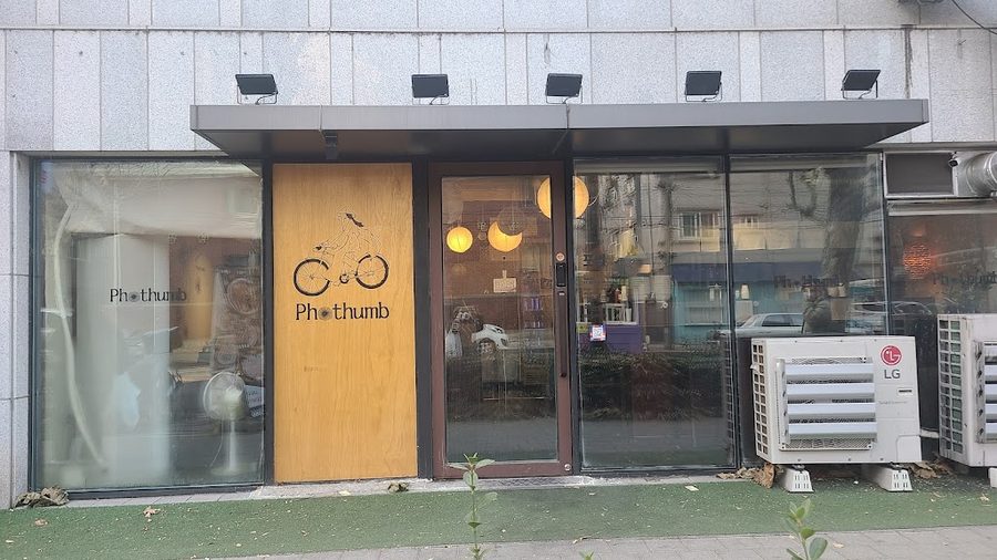 포썸