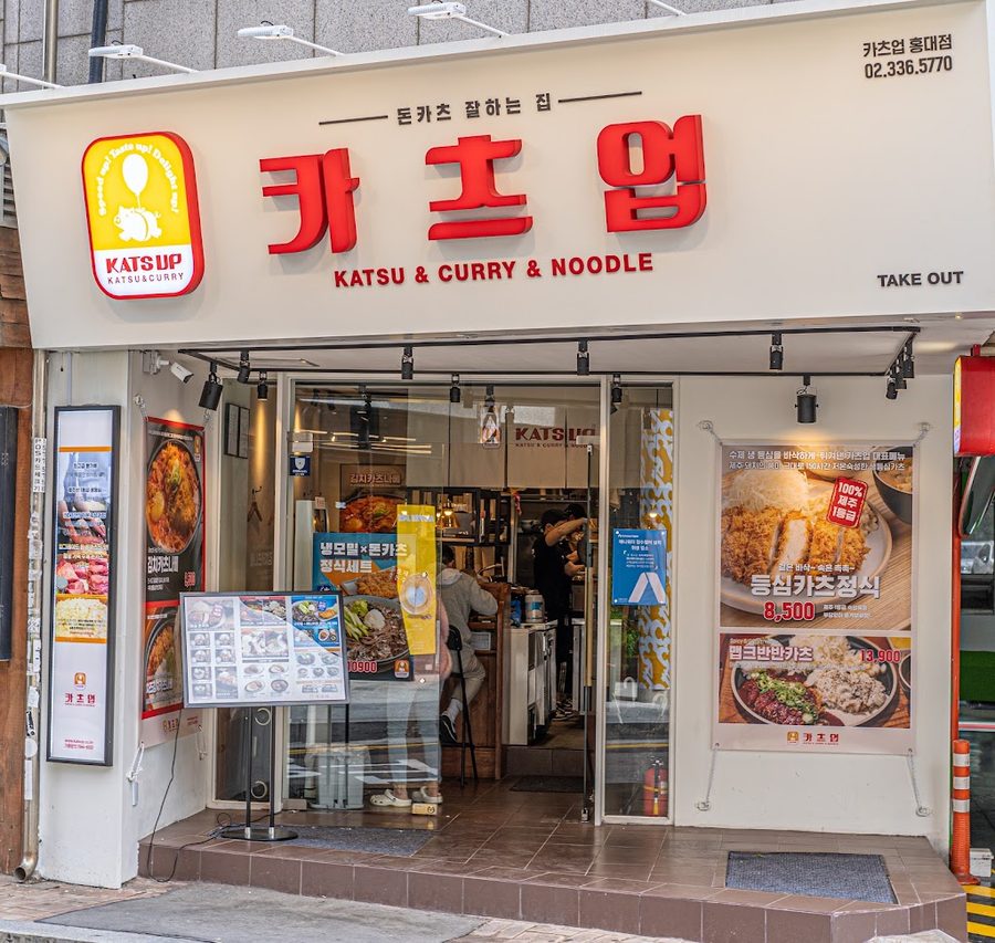 동카츠