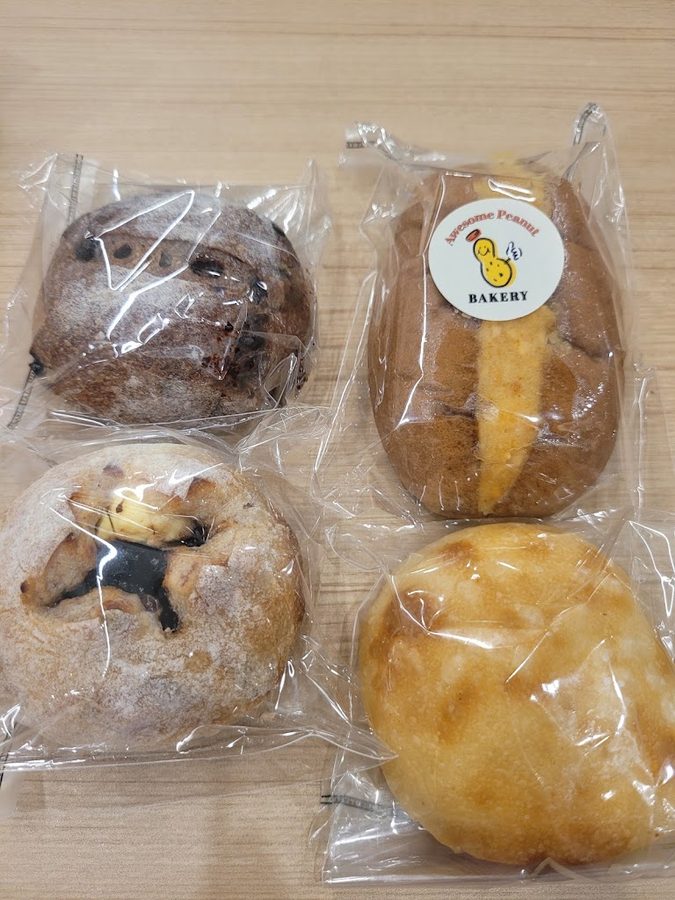 Bakery Awesome Peanut