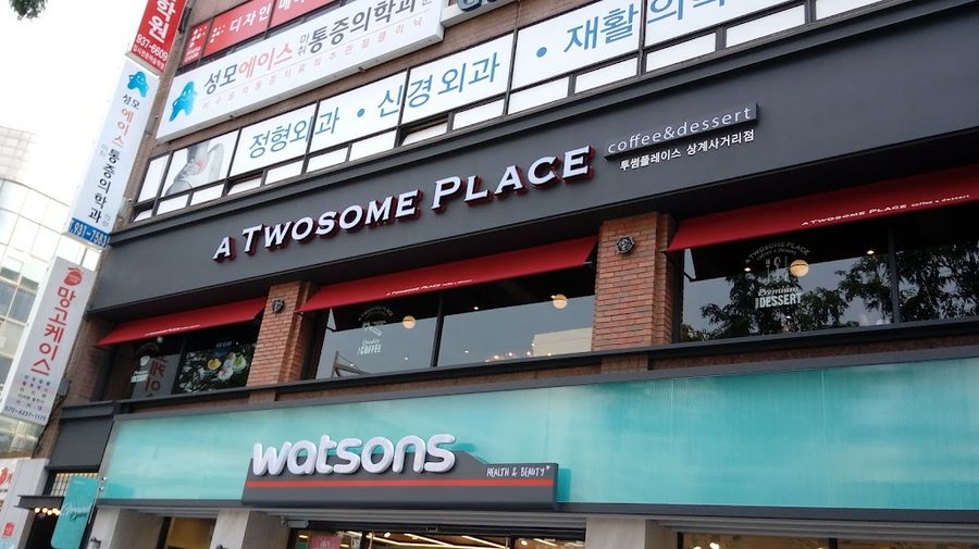 A Twosome Place