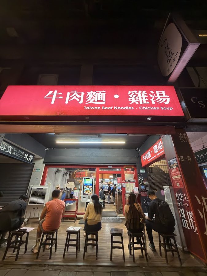 Taiwan Beef Noodles · Chicken Soup