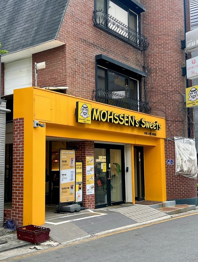 모센즈스위트 신사점