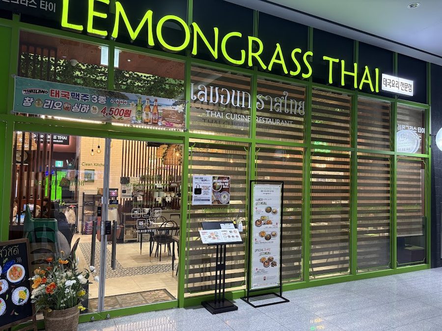 檸檬草泰式多山店