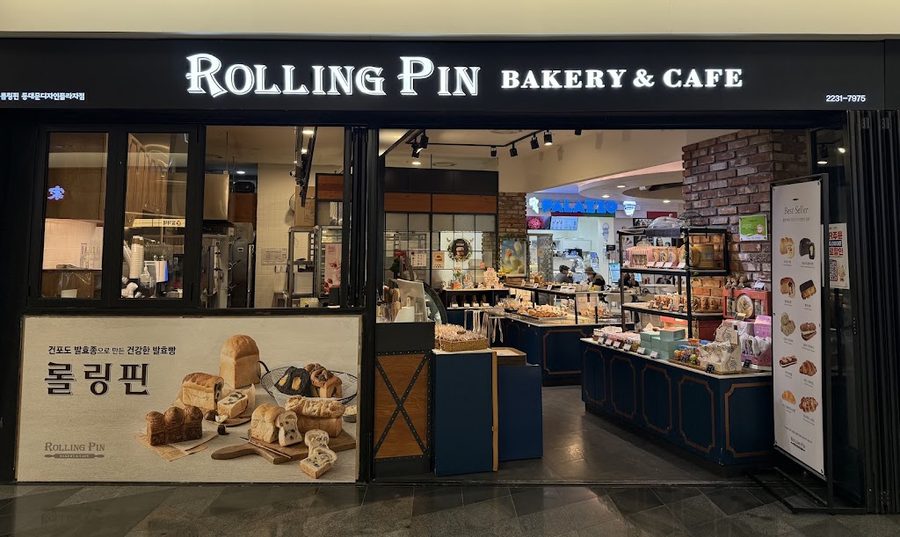 Rolling Pin Bakery and Cafe