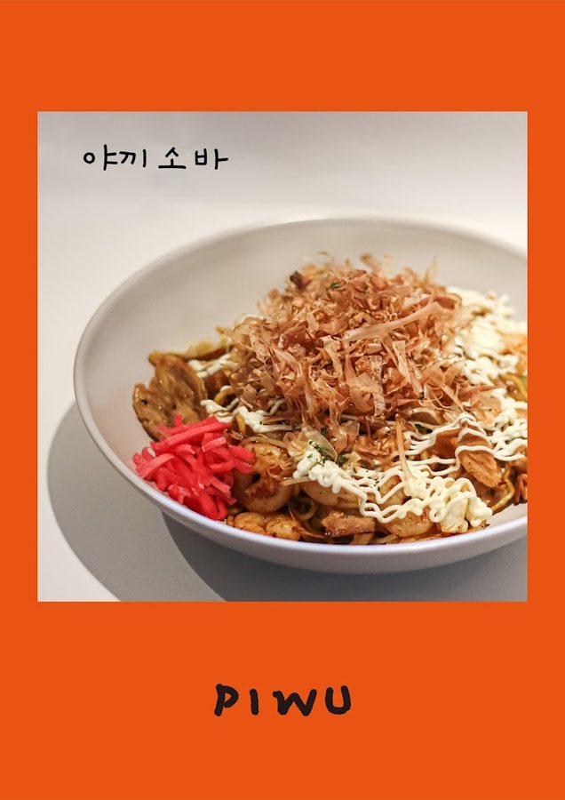 PIWU