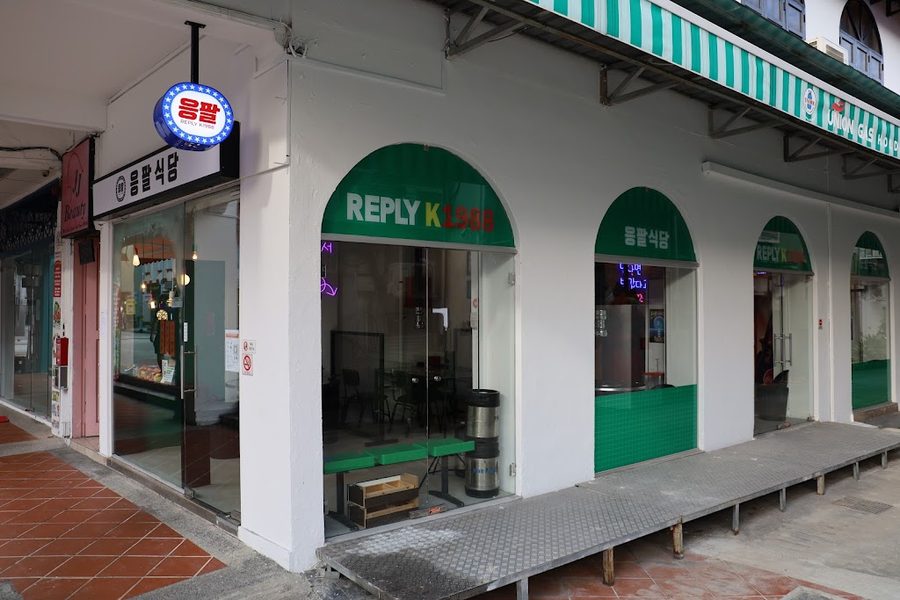 REPLY K1988 Jalan Besar