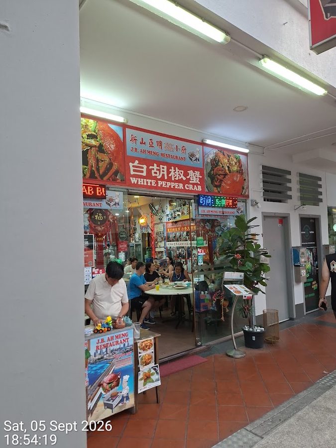 J.B. Ah Meng Restaurant