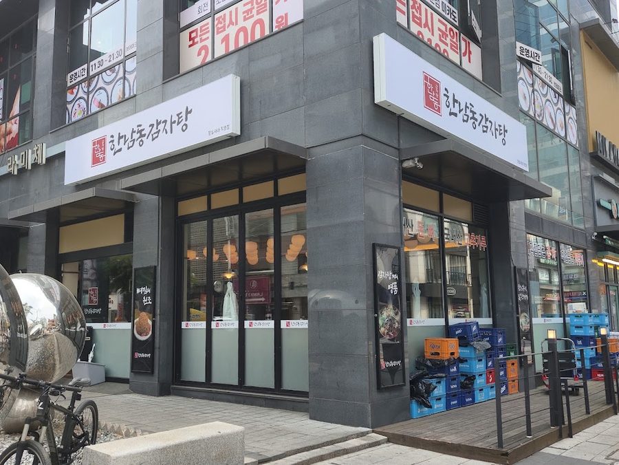 ハンナムドンカムジャタン チャムシルセネ店