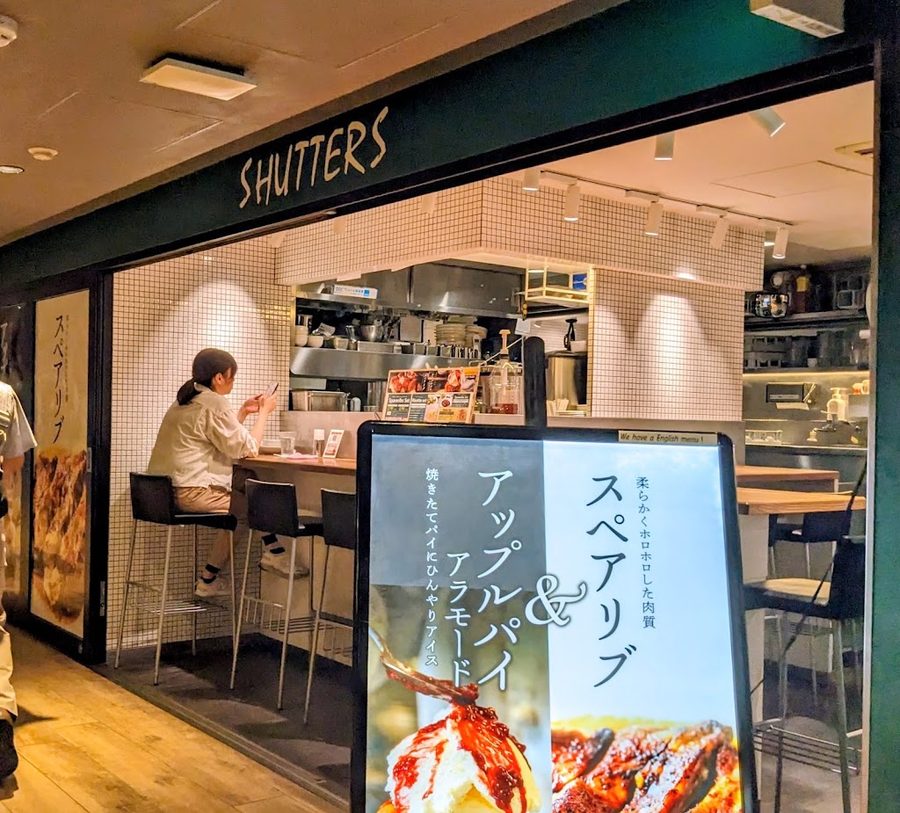 SHUTTERS Tokyoekiyaesukita