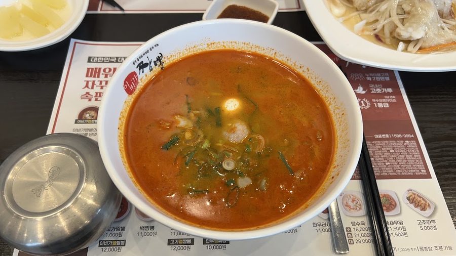 Ebiga 炒碼麵 (凡一洞店)