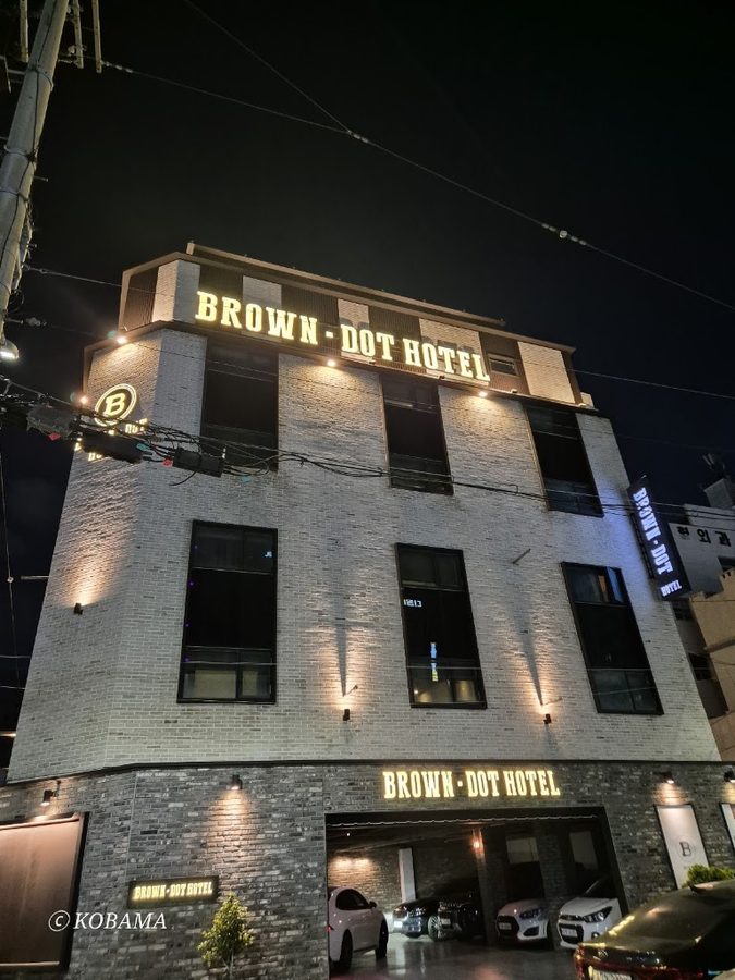 Brown Dot Hotel