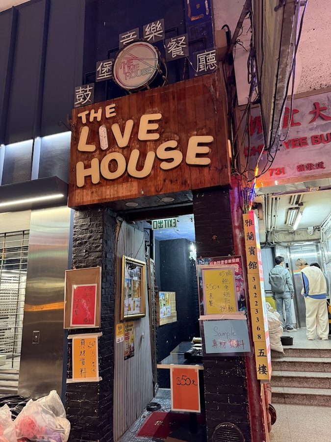 The Live House
