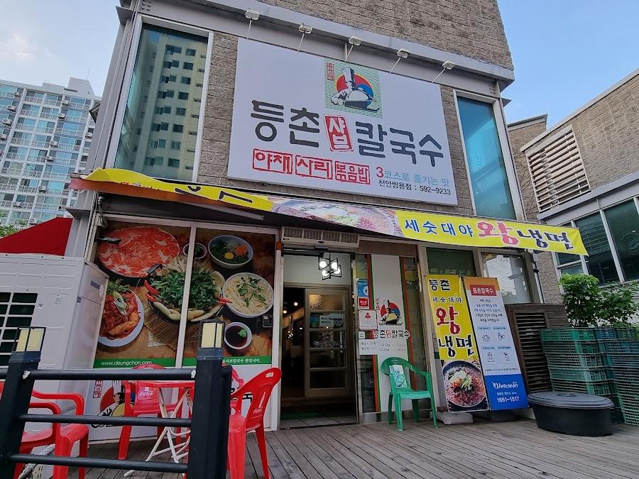 Deungchon Shabu Kalguksu