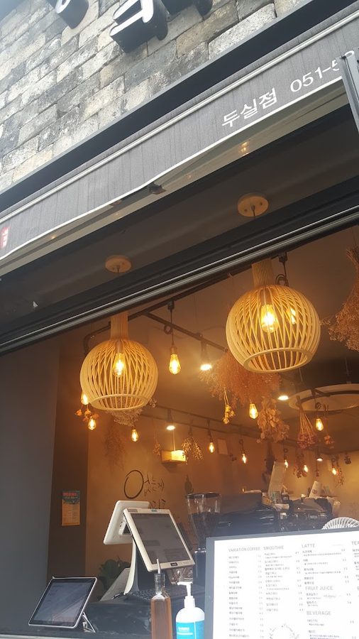 하삼동커피 두실점