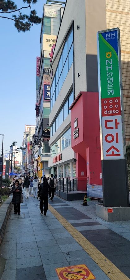Artbox Cheonan Sinbu