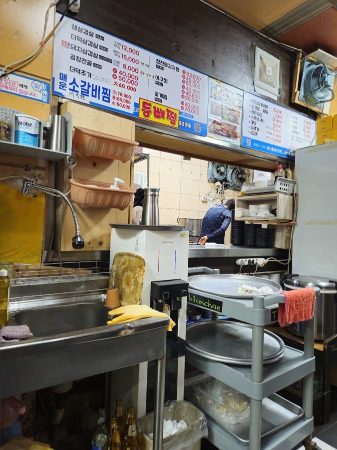 청진동삼겹살감자탕