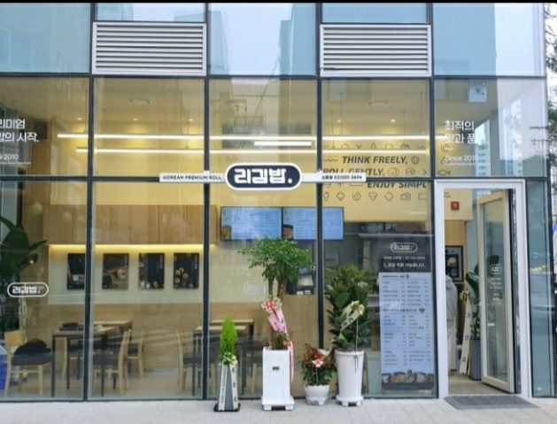 Ri Gimbap Sinchon Branch
