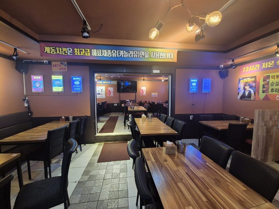 Gyedong Chicken Chungjeongno Branch