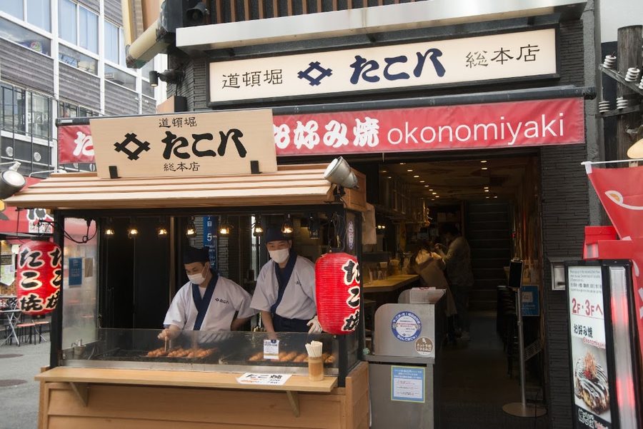 Takohachi