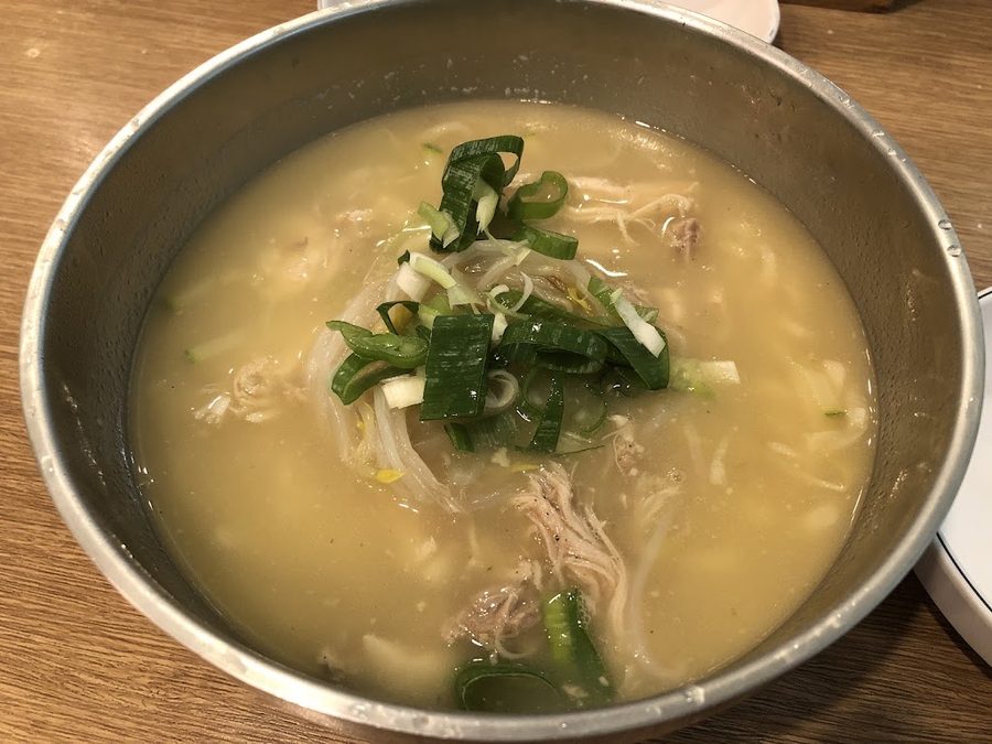 영지