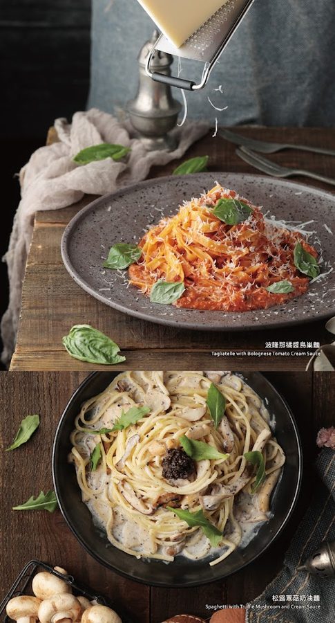 Vegan Amore