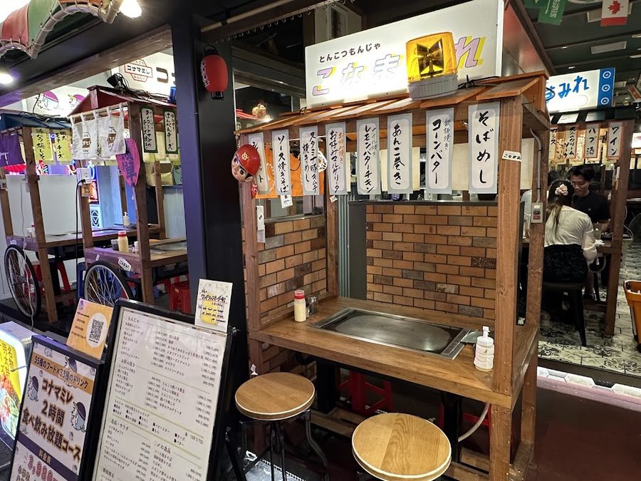KONAMAMIRE Tokyo Asakusa