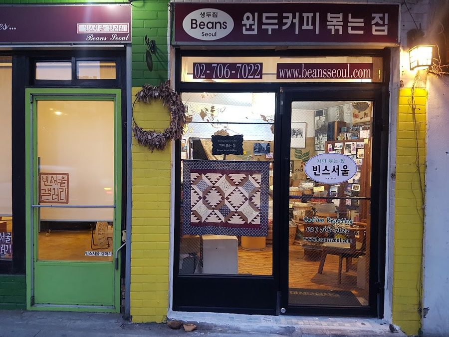빈스서울