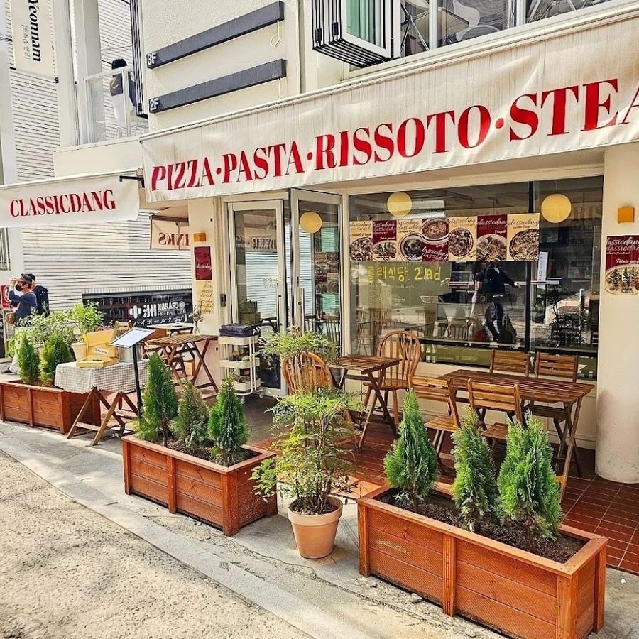 클래식당
