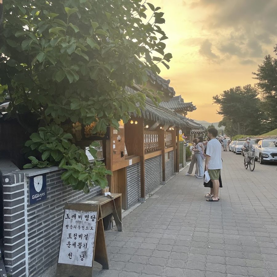 妖怪名堂