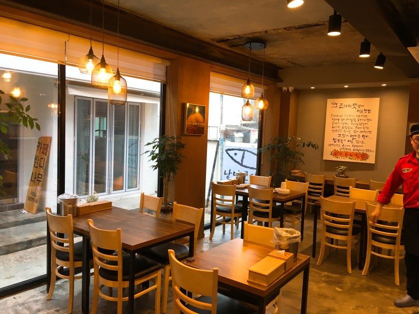 낭만코다리 연산동 시청점