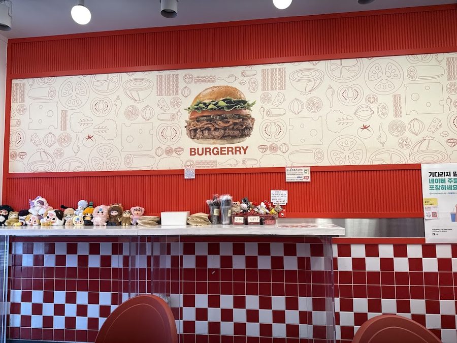 Burgerry Nakseongdae Branch