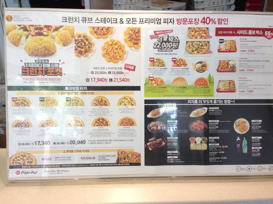 ピザハット新海雲台店
