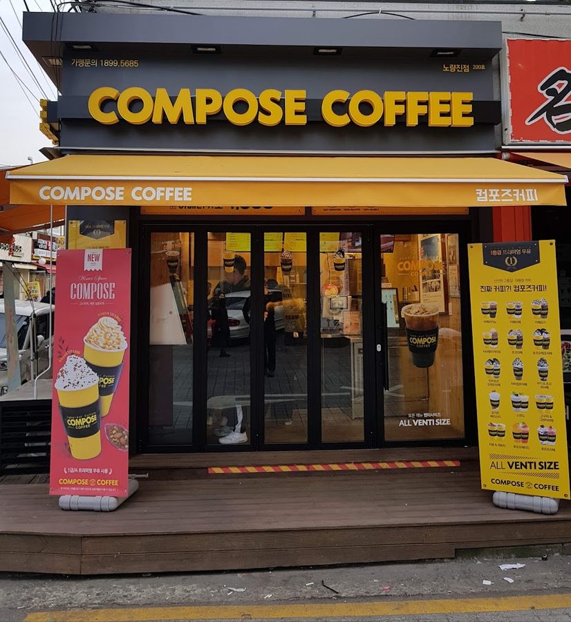 コンポズコーヒー ノリャンジン店