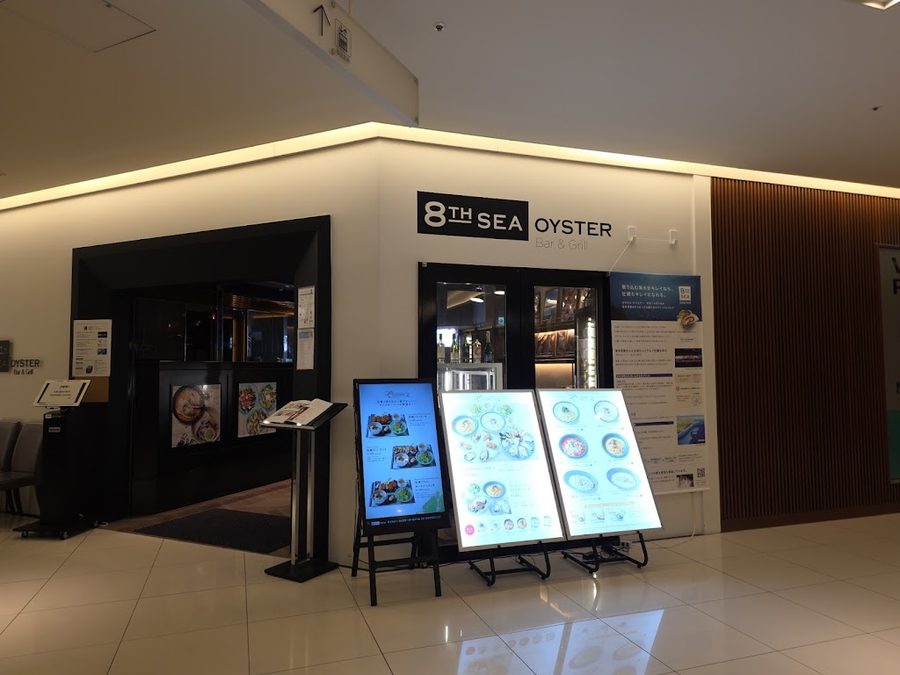 8th Sea Oyster Bar & Grill