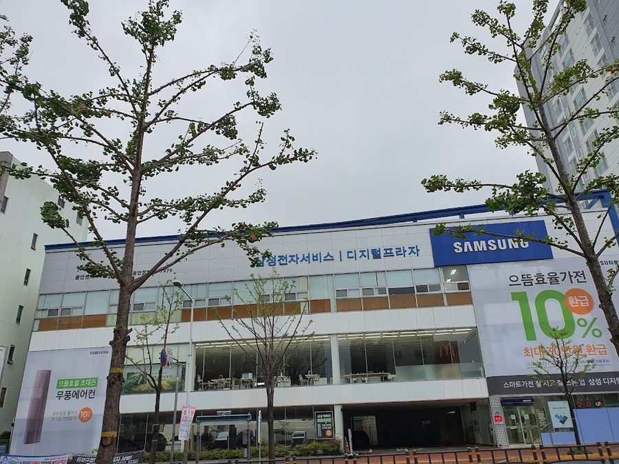 SAMSUNG Electronics Service Gwangan Center