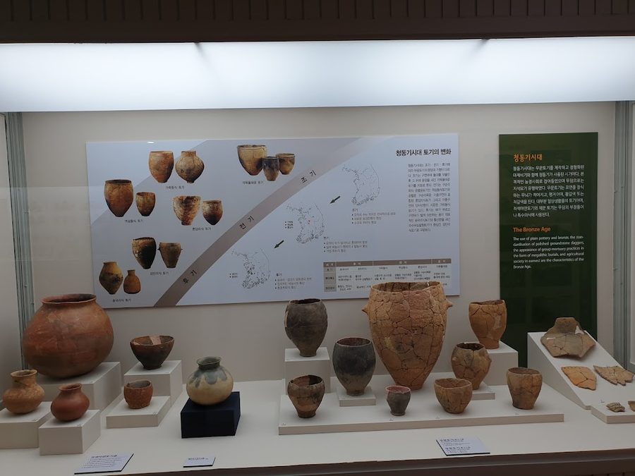 부산대학교 박물관