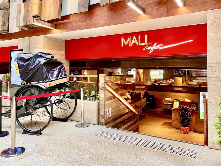 Mall Cafe