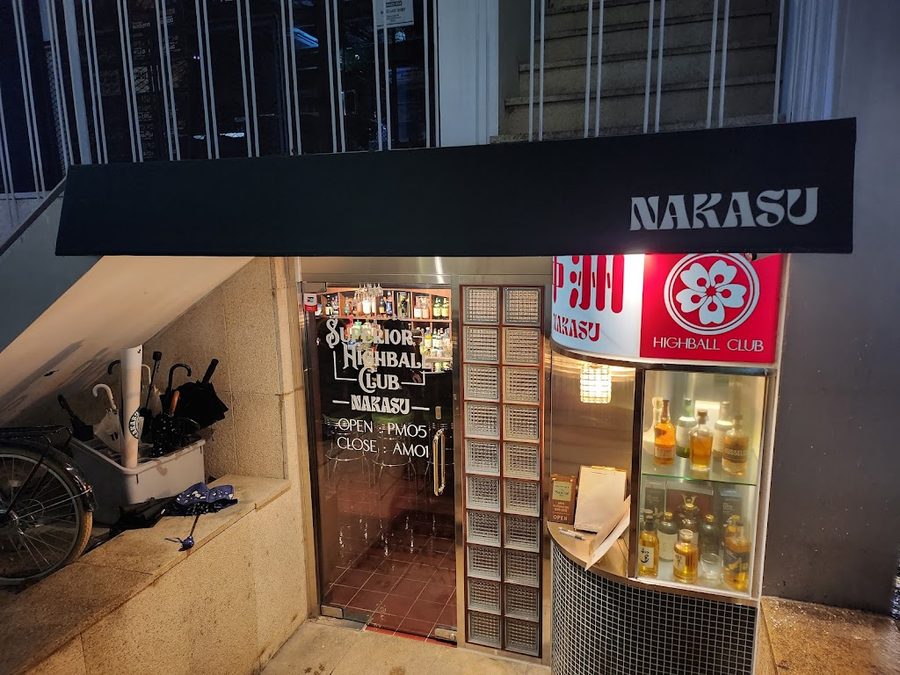 バー イチ