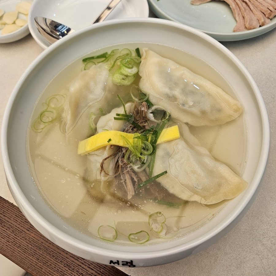 Seoryung