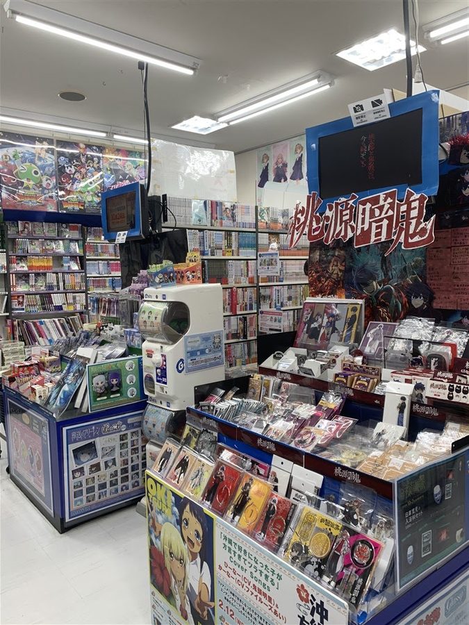 アニメイト那覇国際通り店