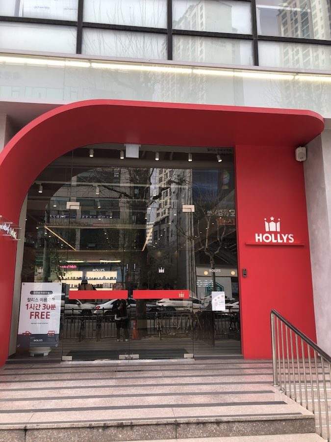 할리스커피 오목교역점