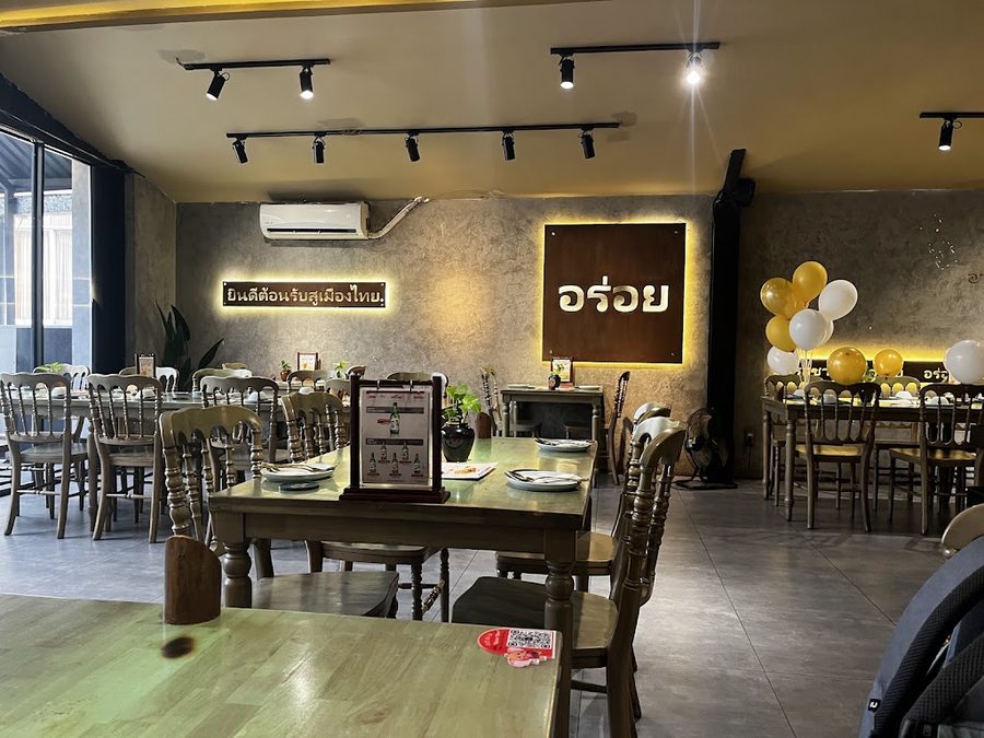 Chill Thái - Thai Food