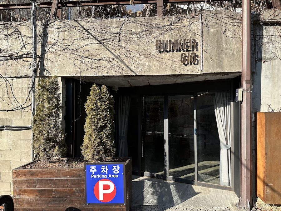 벙커616
