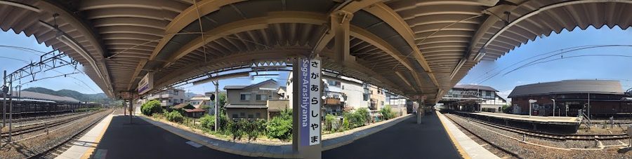 Inoue