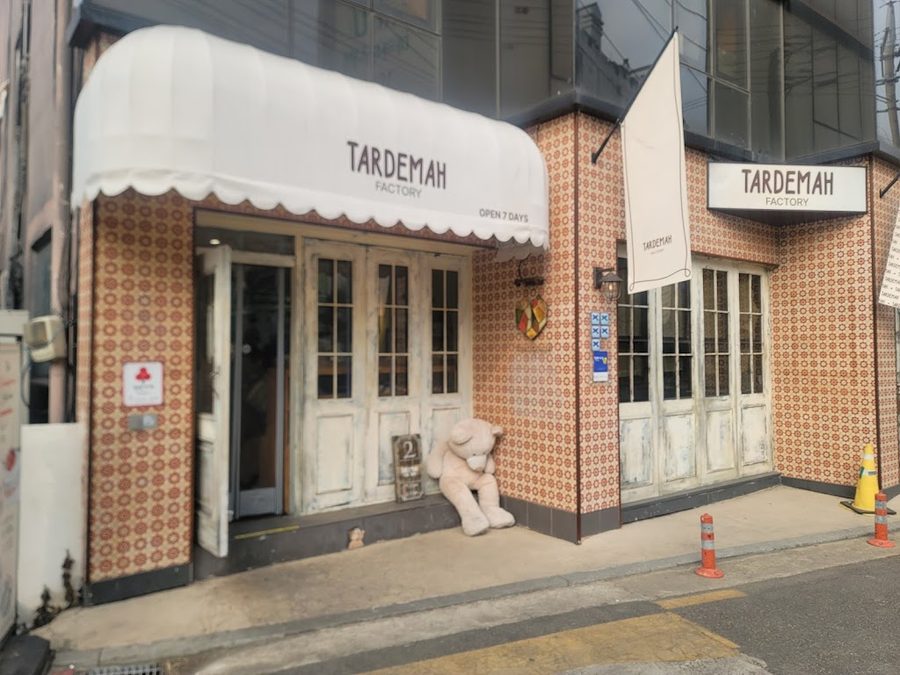 Tarde Ma Bakery Banghwa Main Branch