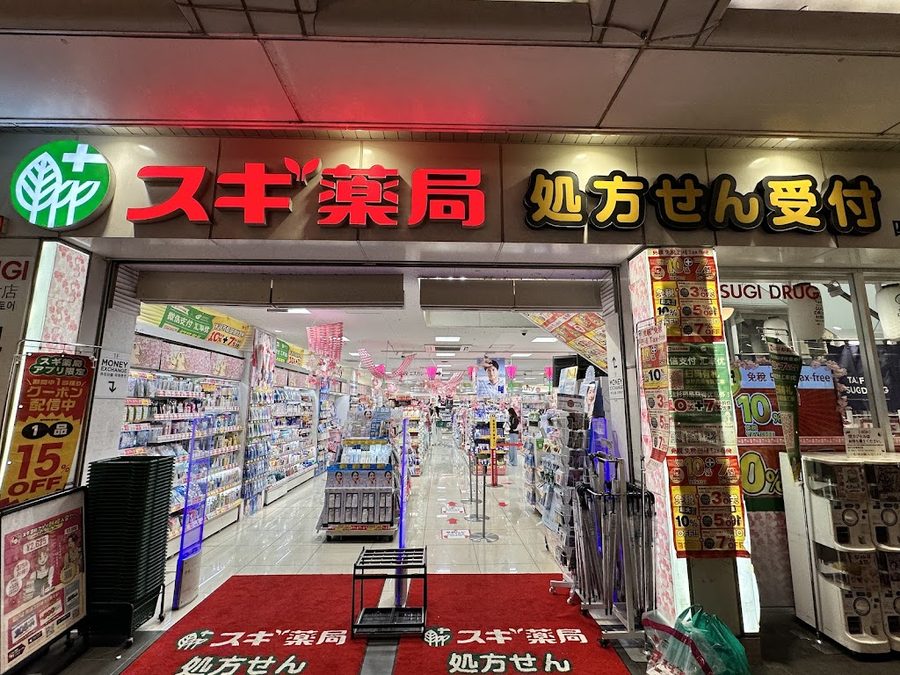 スギ薬局 四条河原町店