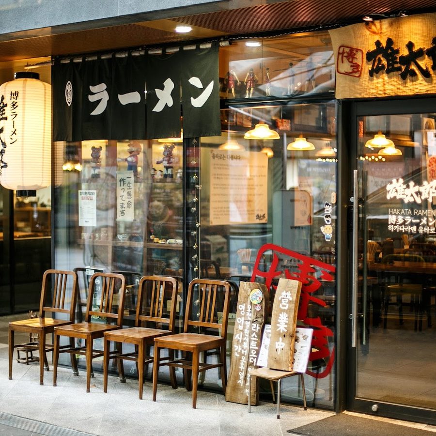 ユタロ サンアム店