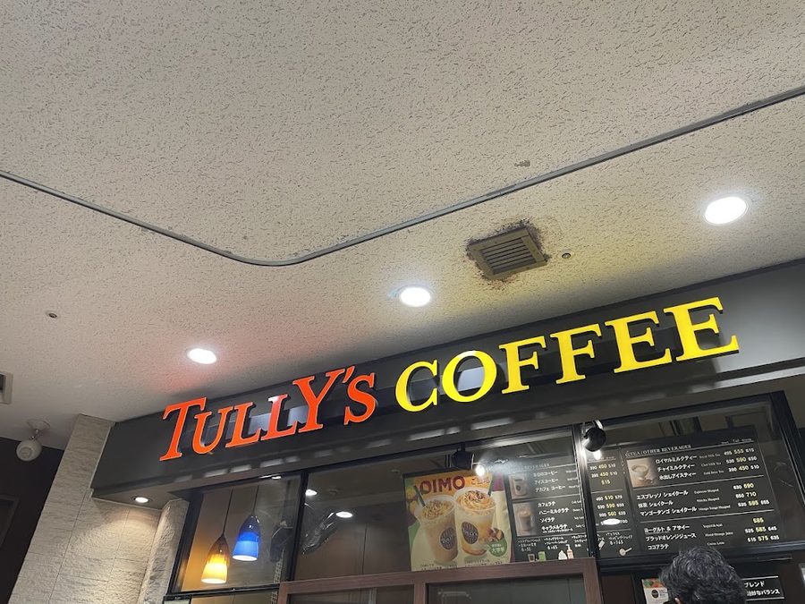 タリーズコーヒー 東武浅草駅店