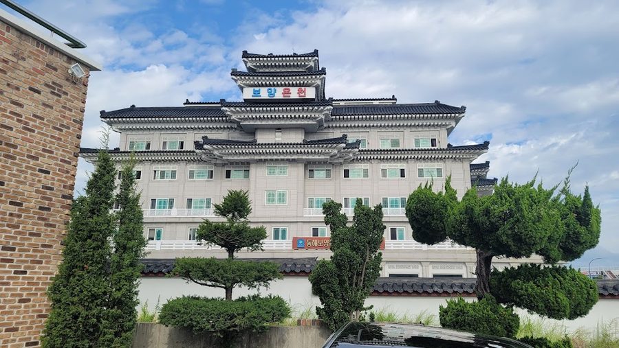 골든스타비치펜션