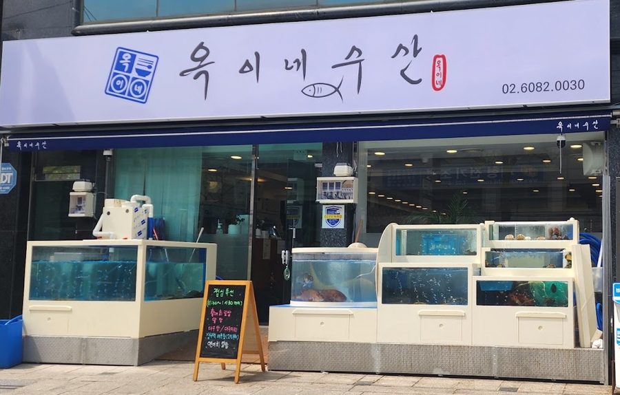 Okkine Susan Achasan Main Branch
